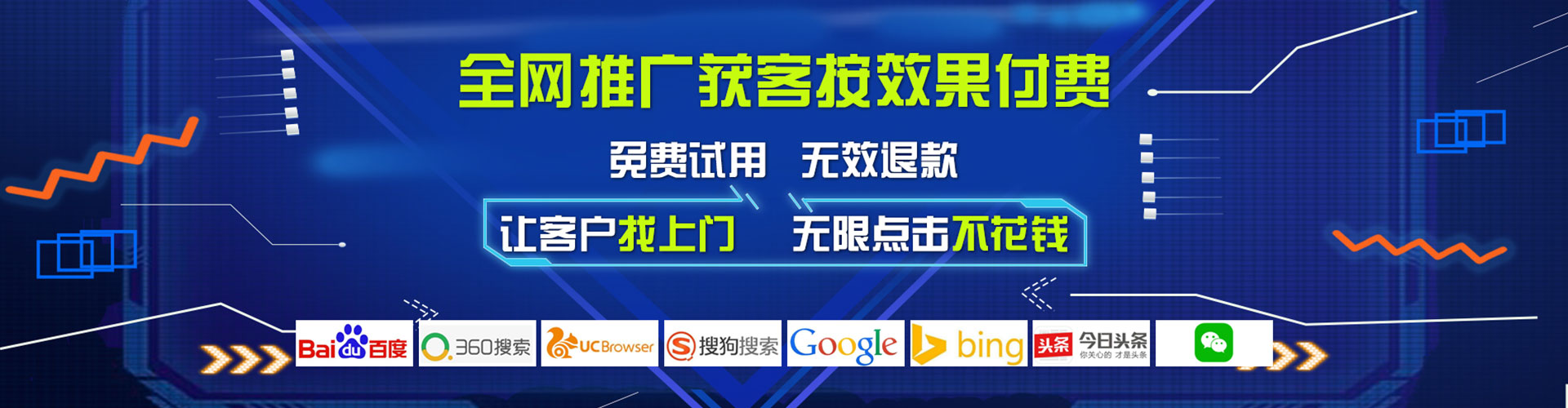嘉善朋友圈信息流