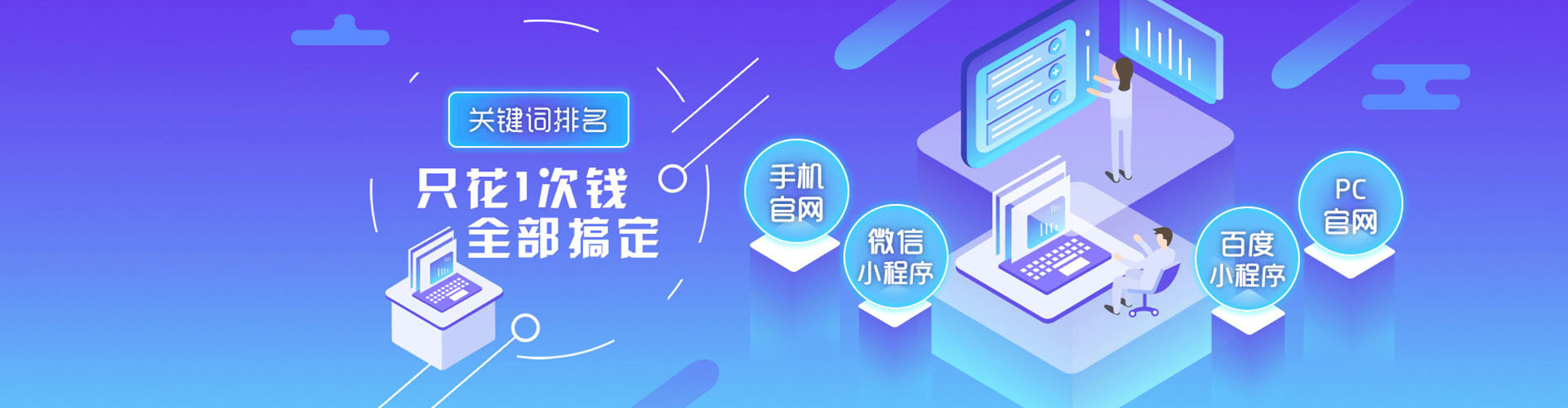 嘉善信息流平台