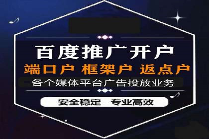 百度推广费用明细，揭秘广告成本构成
